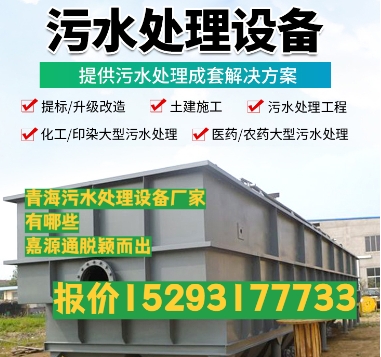 蕲春养殖污水处理设备