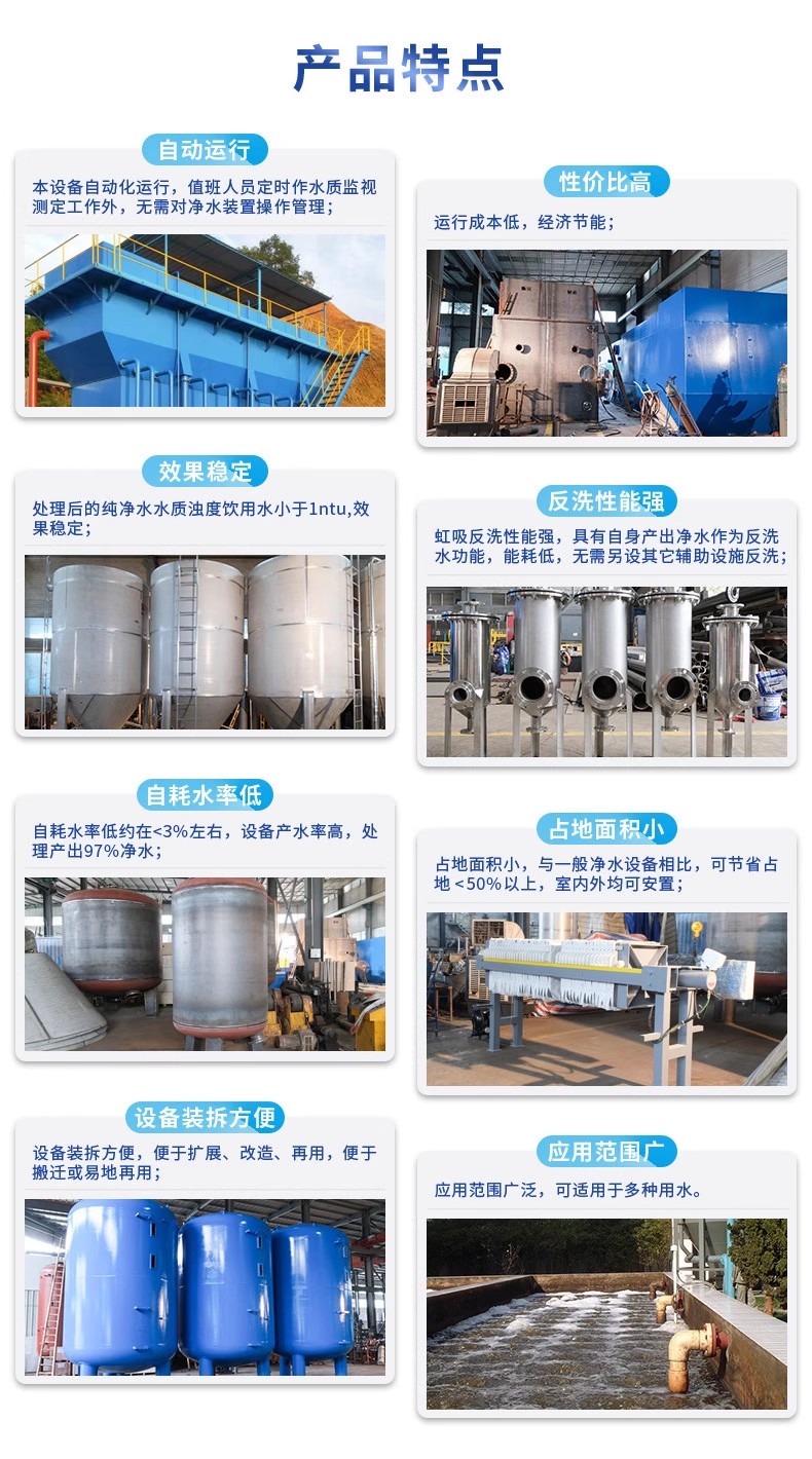 蕲春科技赋能未来：一体化污水处理设备开启生活废水治理新纪元