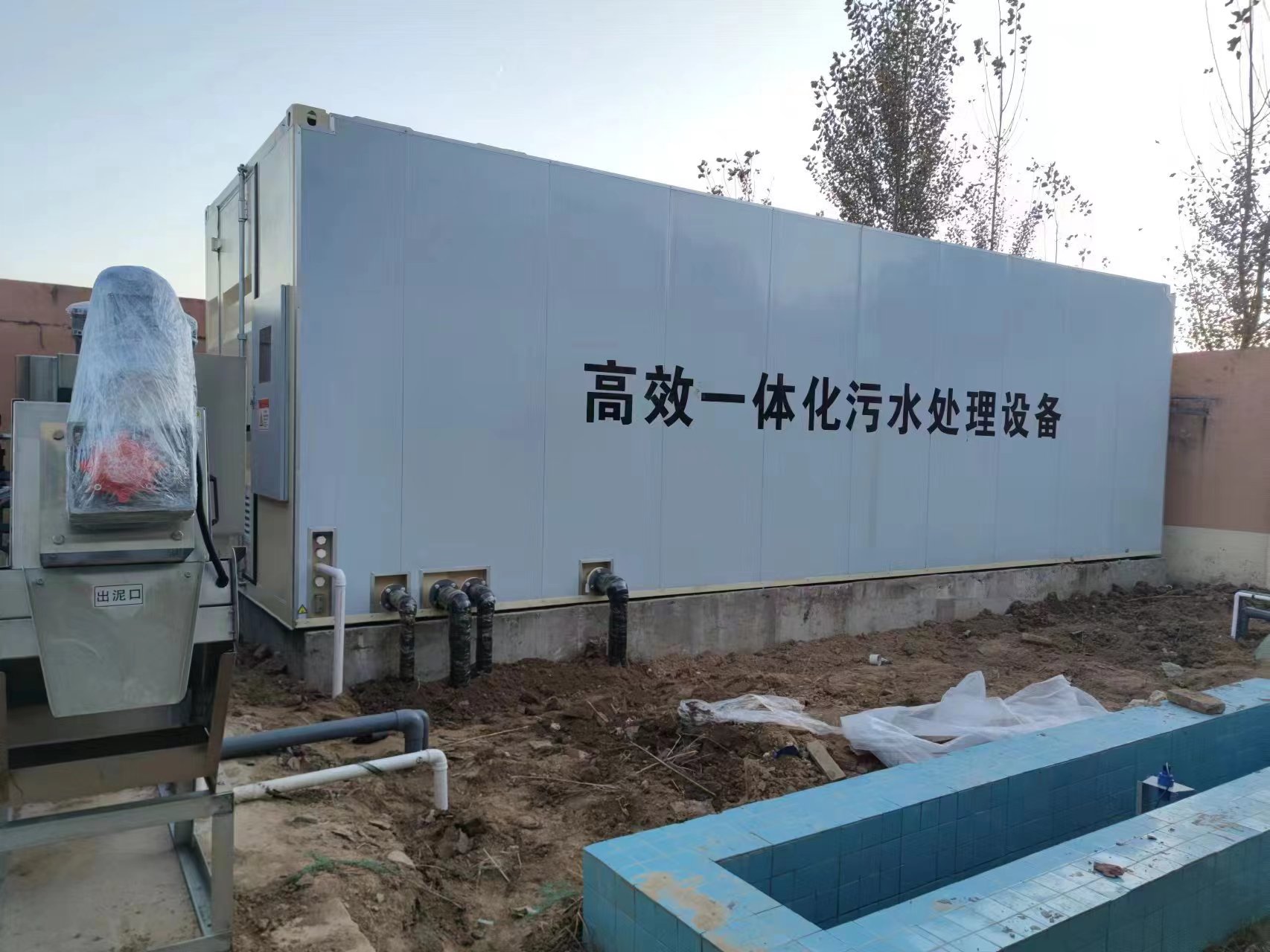蕲春地埋式一体化污水处理设备