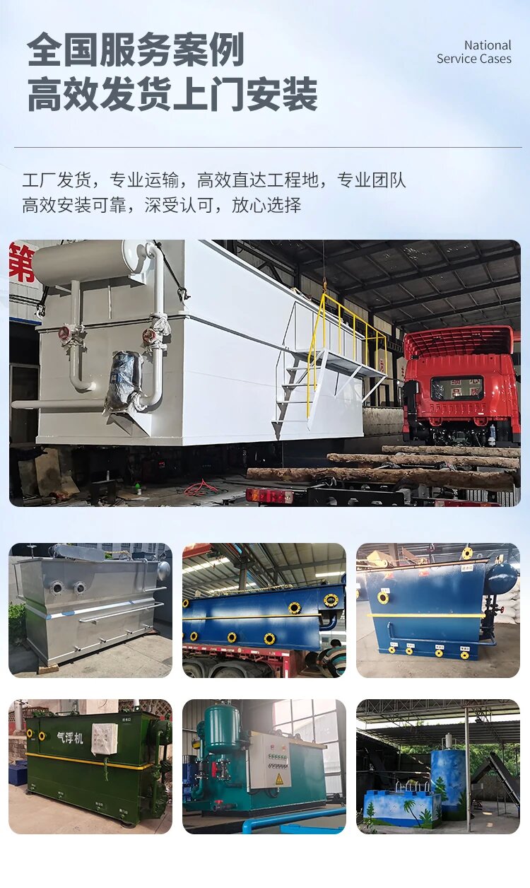 蕲春污水处理一体化设备